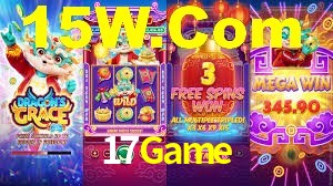 Ofertas Imperdíveis na 17Game: Promoções e Bônus Que Valem a Pena